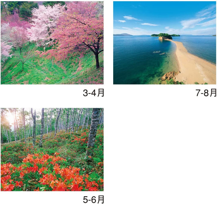 New Japan Calendar 2023 Wall Calendar PURE Memorable Scenery of Japan NK34