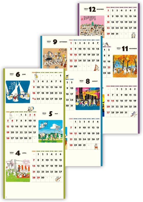 New Japan Calendar 2024 Wall Calendar Blessed Cat Calendar Moji 3 Months Type NK912