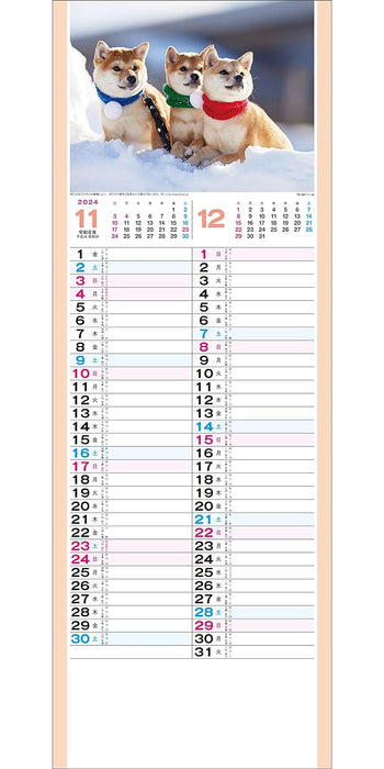 Todan 2024 Wall Calendar Koinu 52.7 x 19cm TD-997