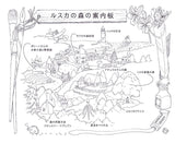 Nonezumi Yururi no Tabi Sketch Tokimeku Nurie Series