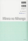 Minna no Nihongo Intermediate II Main Text