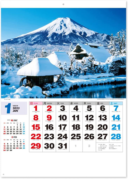 New Japan Calendar 2023 Wall Calendar Four Seasons of Japan NK87