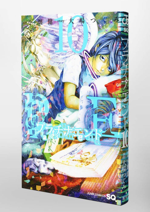 Platinum End 10