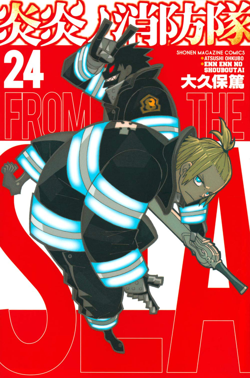 Fire Force (Enen no Shouboutai) 24