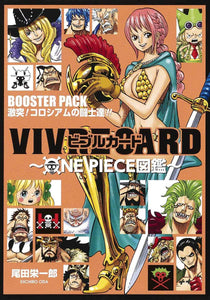 VIVRE CARD ONE PIECE Visual Dictionary BOOSTER PACK Clash! Colosseum Fighters!!