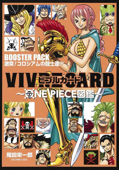 VIVRE CARD ONE PIECE Visual Dictionary BOOSTER PACK Clash! Colosseum Fighters!!