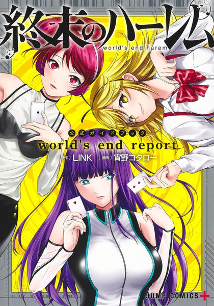 World End Harem - material novo sobre o anime - Caixolanerd