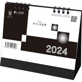 Todan 2024 Desk M Calendar Office Moji 12.8 x 14.8cm TD-223