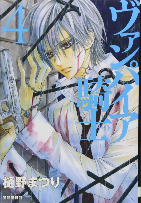 Vampire Knight 4 (Light Novel)