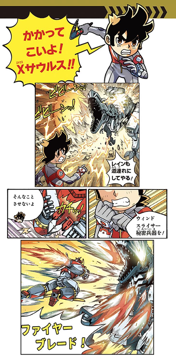 Docchi Ga Tsuyoi!? A 4 Gakuen Houkai Countdown