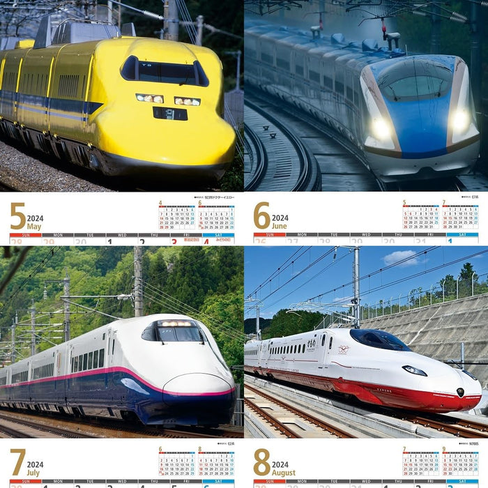 JTB Calendar Shinkansen 2024 Wall Calendar