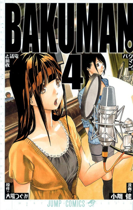 Bakuman. 4