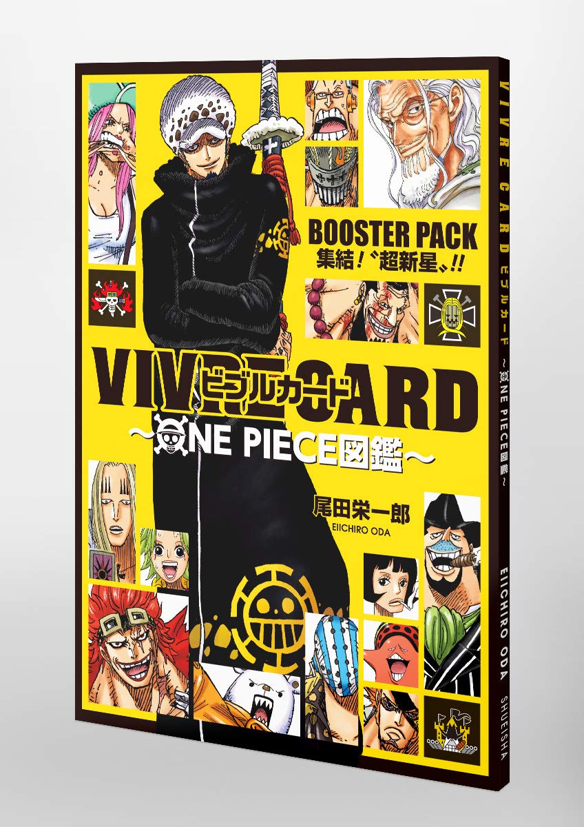 VIVRE CARD ONE PIECE Visual Dictionary BOOSTER PACK Gathering