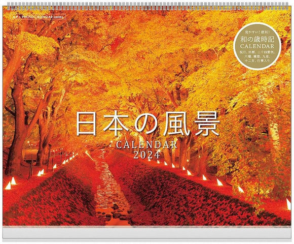 2024 Landscape of Japan Calendar No.061