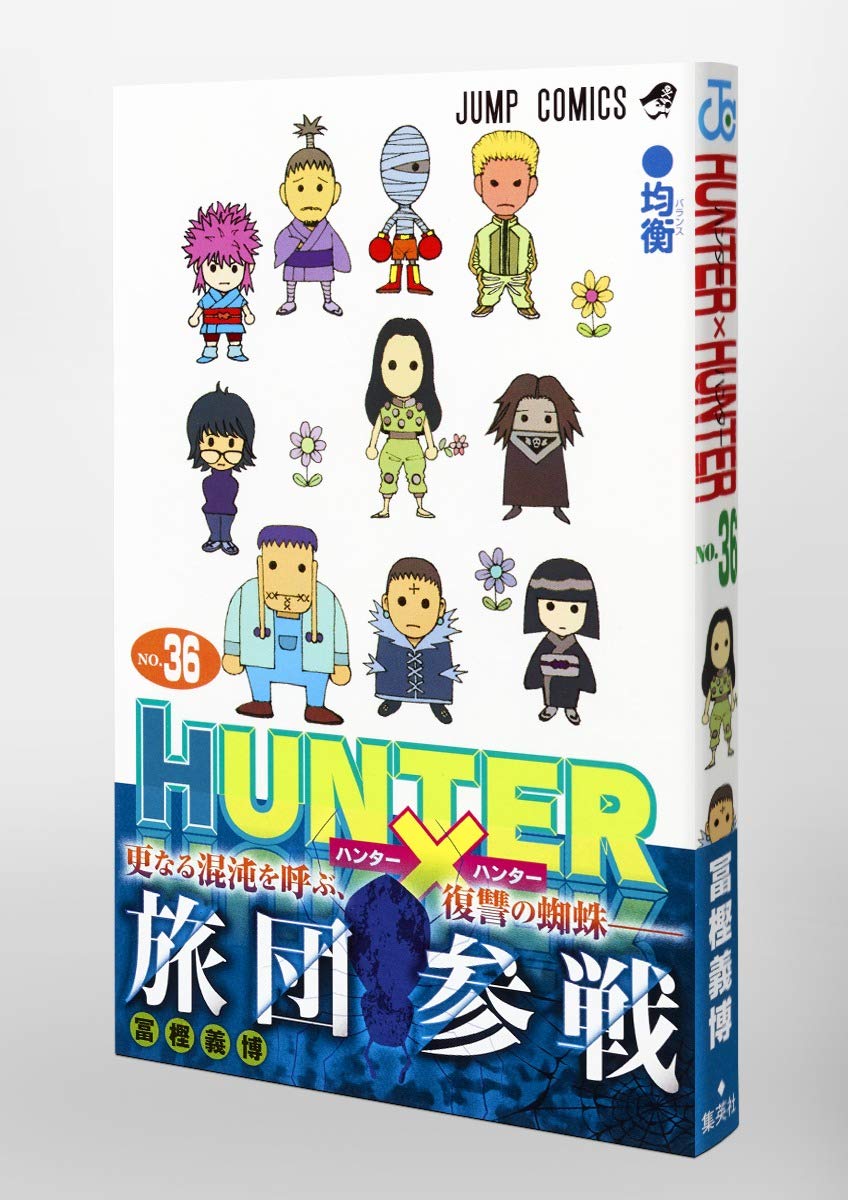 Hunter x Hunter, Vol. 35, Book by Yoshihiro Togashi, Official Publisher  Page