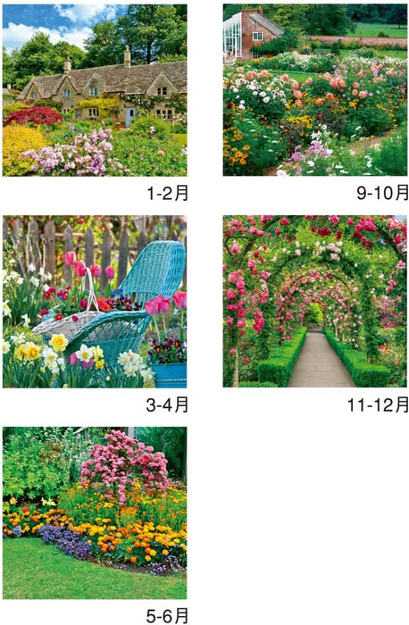 New Japan Calendar 2023 Wall Calendar English Garden NK405