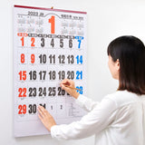 New Japan Calendar 2023 Wall Calendar Jumbo 3 Colors Moji NK191