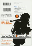 Angel Beats! 5 Heaven's Door