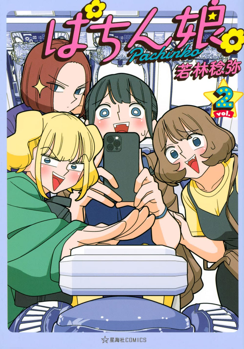 Pachinko. 2