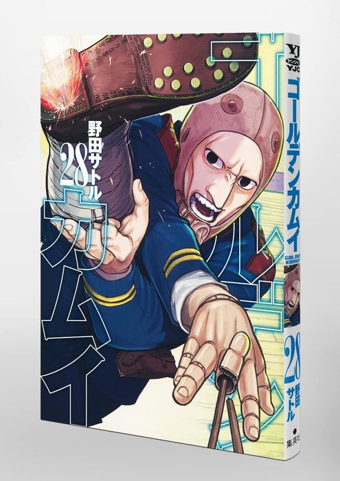 Golden Kamuy 28