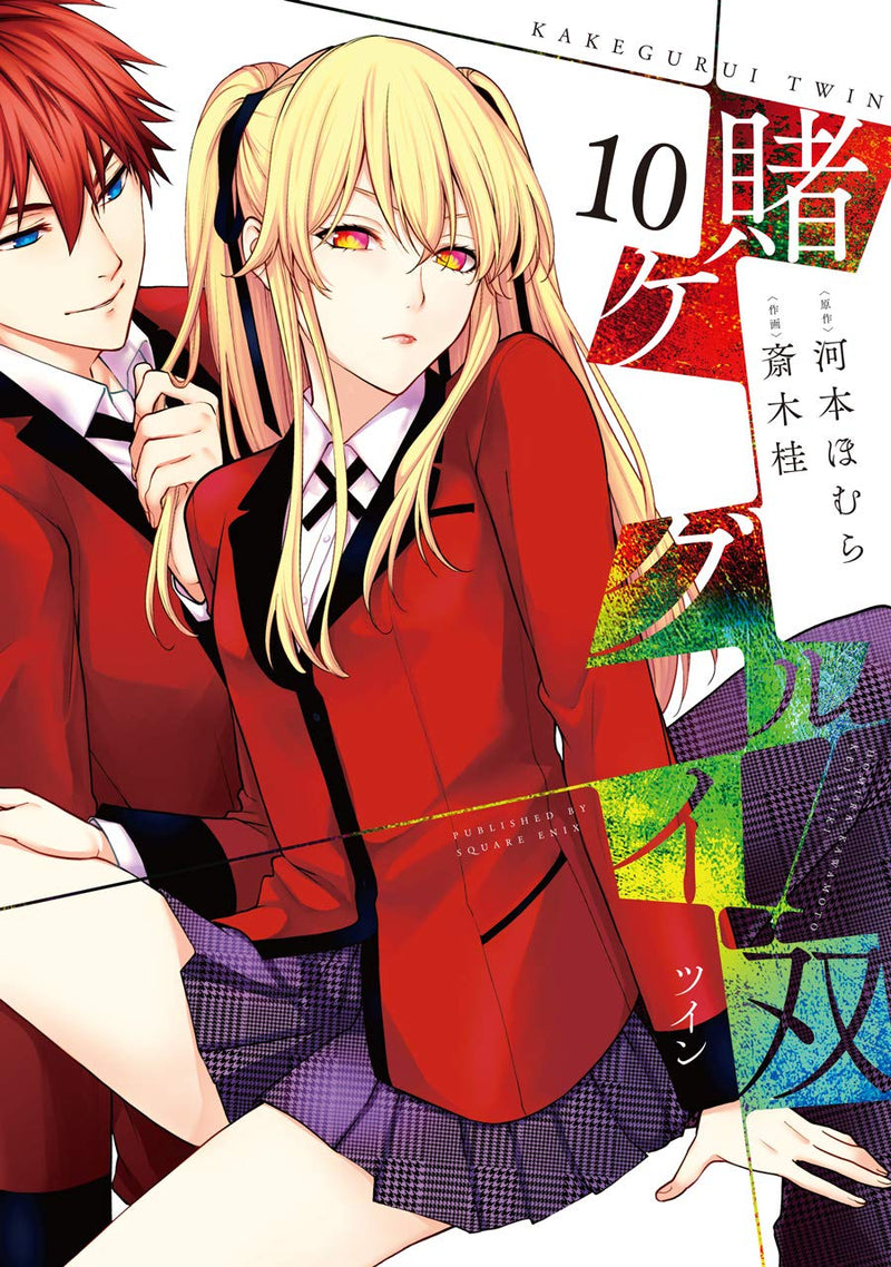 Kakegurui Twin 10