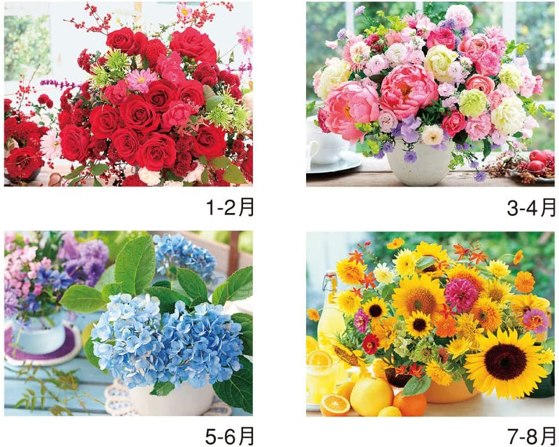 New Japan Calendar 2023 Wall Calendar Floral Healing Moji 2 Months Type NK903