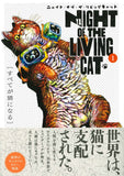 Nyaight of the Living Cat 1