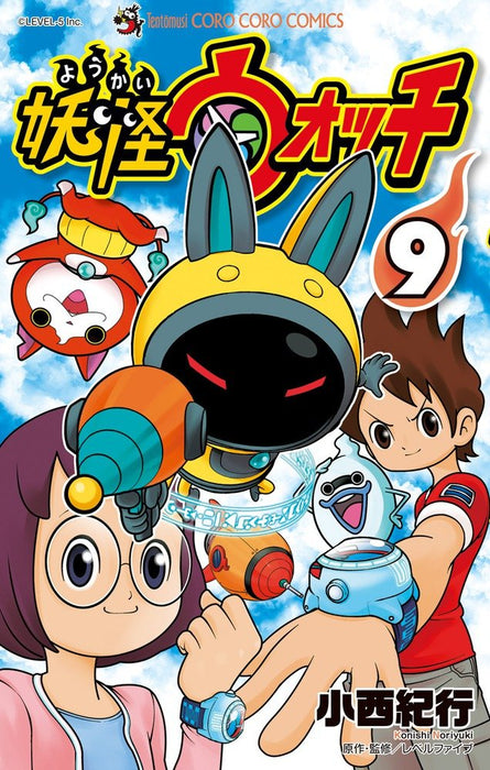 Yo-kai Watch 9