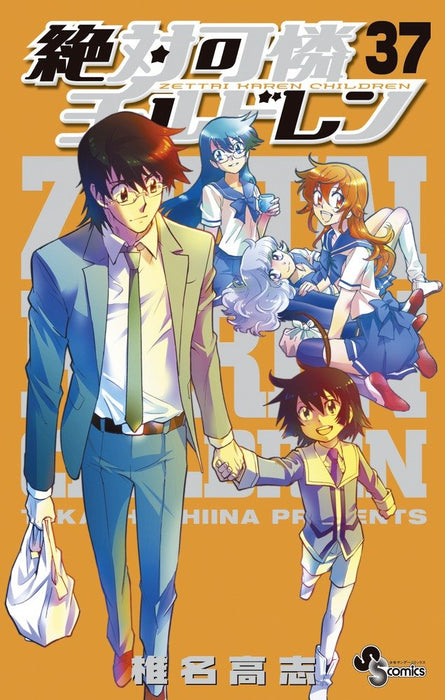 Psychic Squad (Zettai Karen Children) 37