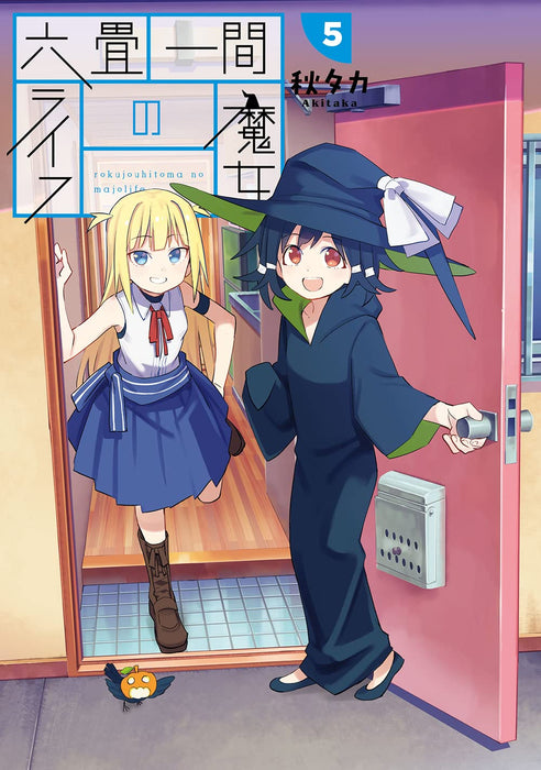 Rokujou Hitoma no Majo Life 5