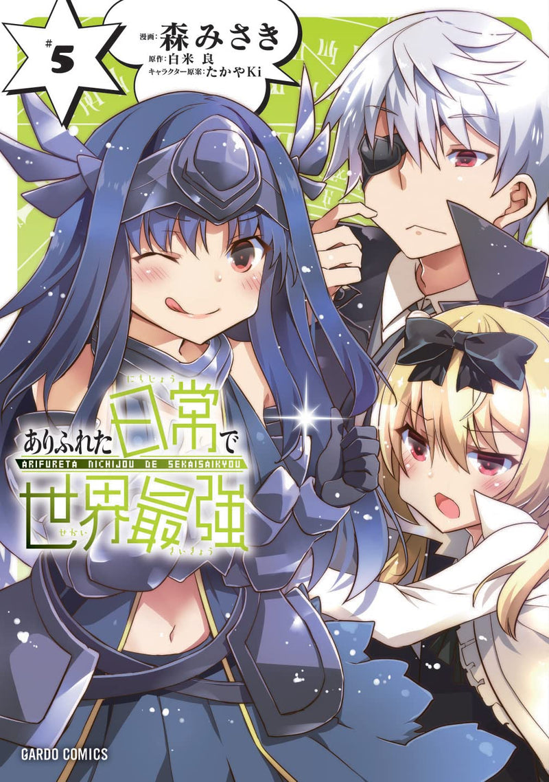 Arifureta: I Love Isekai (Arifureta Nichijou de Sekai Saikyou) 5