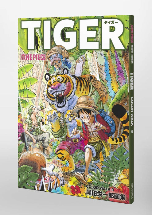 ONEPIECE Illustration Collection COLORWALK 9 TIGER