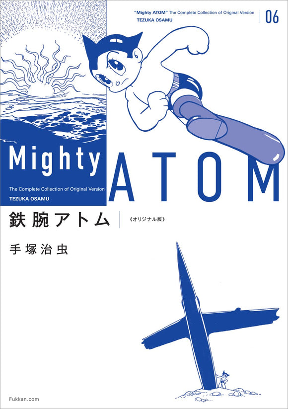 Astro Boy (Tetsuwan Atom) Original Edition 6