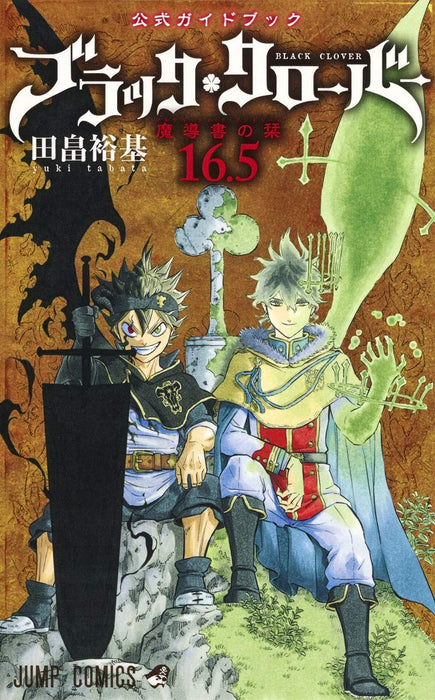 Black Clover 16.5 Official Guide Book Marque-page de Grimoire