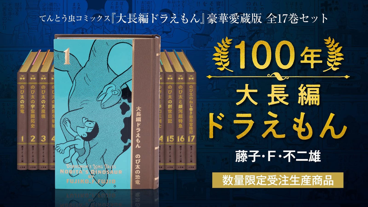 100 Years Doraemon Long Stories