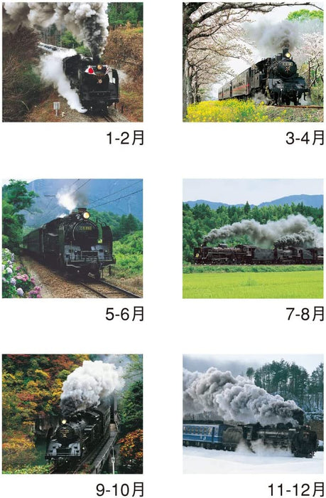 New Japan Calendar 2023 Wall Calendar Steam Locomotive Calendar Railroad & Road Map NK489