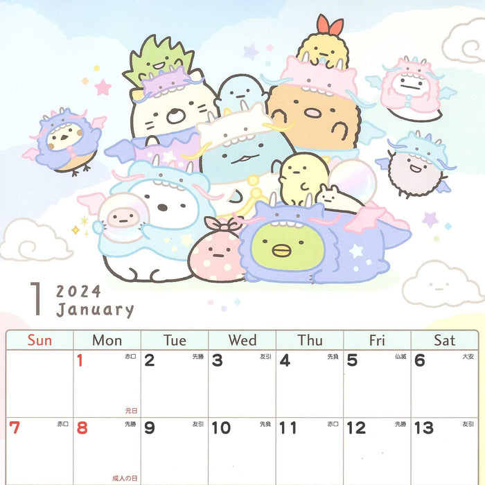 San-X 2024 Sumikko Gurashi Wall Calendar B4 CD37901