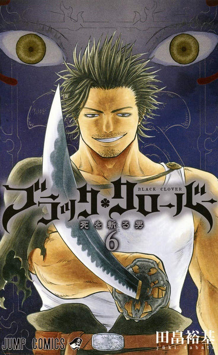 Black Clover 6