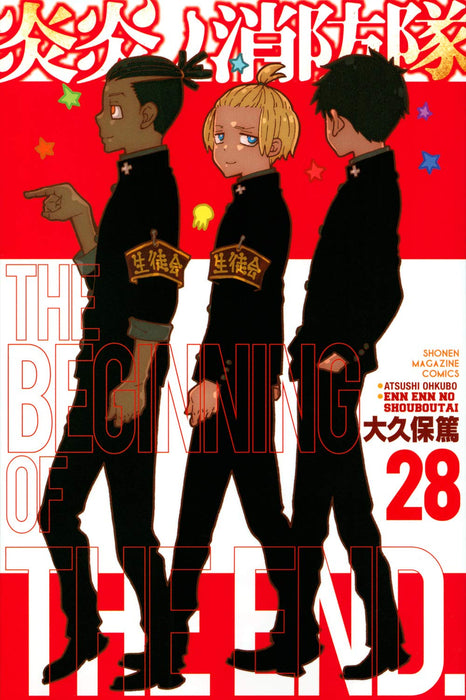 Fire Force 28