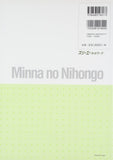 Minna no Nihongo Intermediate II Translation & Grammatical Notes Spanish version