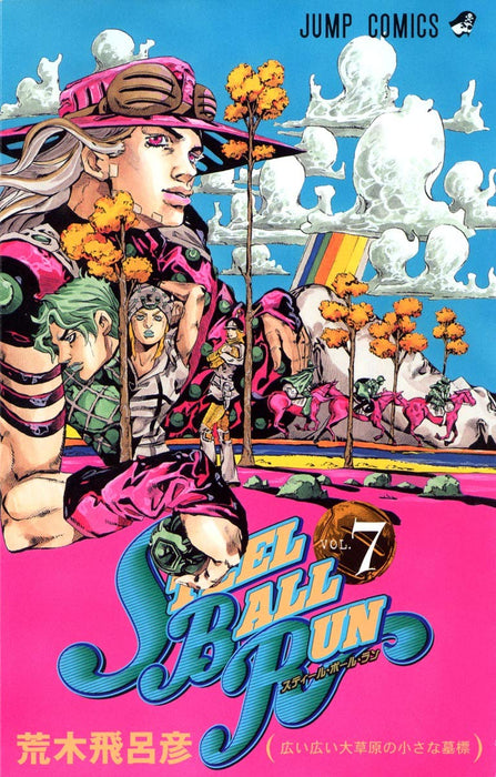 STEEL BALL RUN vol.7 JoJo's Bizarre Adventure Part7