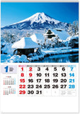 New Japan Calendar 2023 Wall Calendar Landscape in Japan NK138