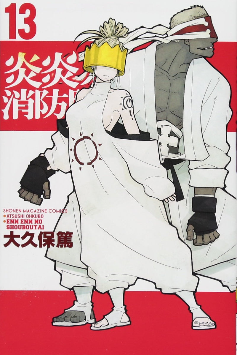 Fire Force (Enen no Shouboutai) 13
