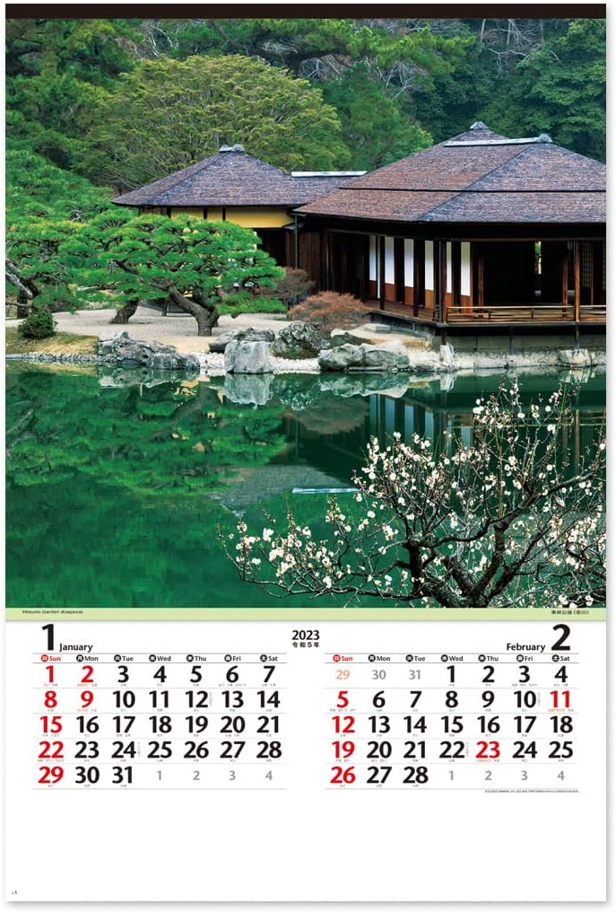 New Japan Calendar 2023 Wall Calendar Famous Japanese Garden NK401