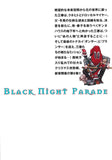 Black Night Parade 8