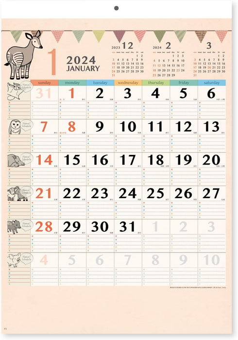 New Japan Calendar 2024 Wall Calendar Animal's Family Calendar NK31