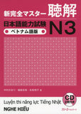 Shin Kanzen Master Listening Comprehension JLPT N3 Vietnamese Edition