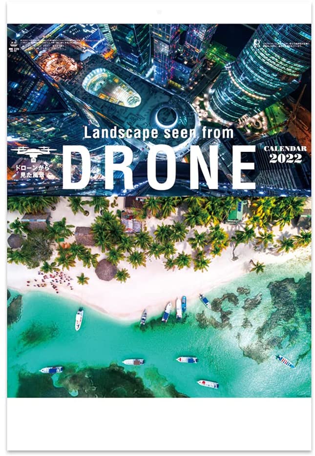 New Japan Calendar 2022 Wall Calendar Landscape Seen from DRONE NK93