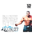 Tough: Ryuu wo Tsugu Otoko 27