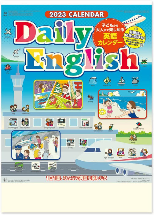 New Japan Calendar 2023 Wall Calendar Daily English NK82